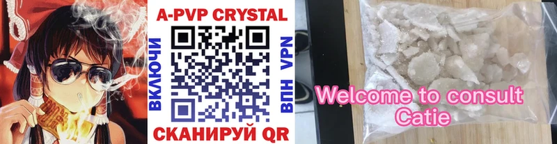 купить закладку  Мосальск  A PVP Соль 