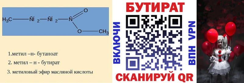 KRAKEN зеркало  Мосальск  БУТИРАТ GHB 