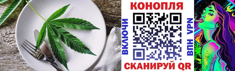 Печенье с ТГК марихуана  Мосальск 