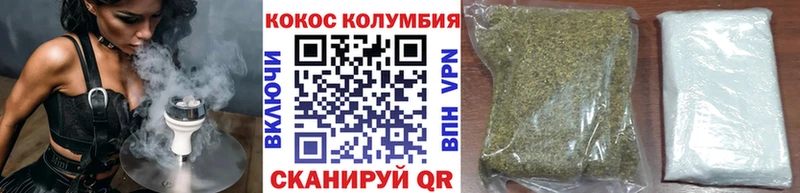 где купить наркоту omg ссылка Кокаин Fish Scale Мосальск