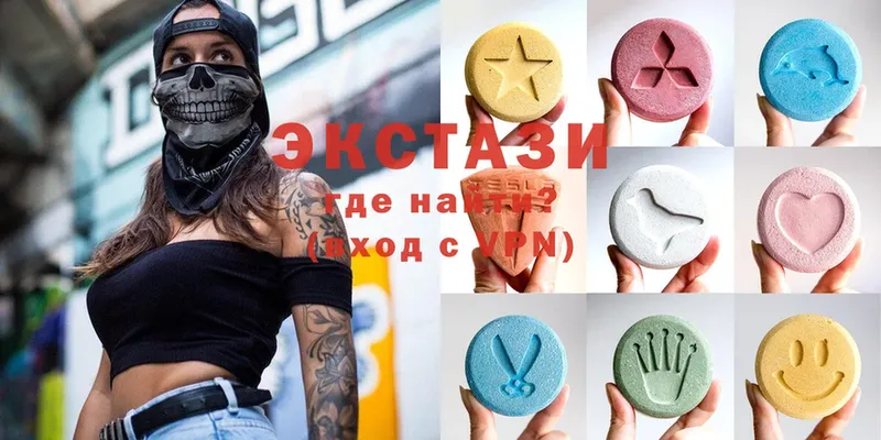 ЭКСТАЗИ XTC  купить закладку  OMG сайт  Мосальск 