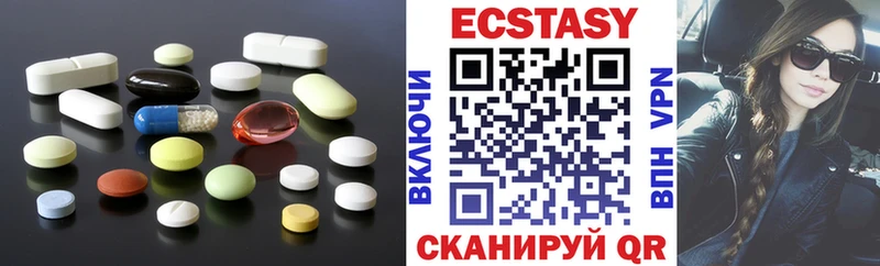 ЭКСТАЗИ MDMA  MEGA ONION  Мосальск  что такое наркотик 