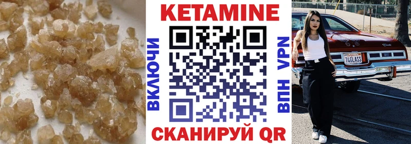 КЕТАМИН VHQ KRAKEN ссылка Мосальск купить наркоту