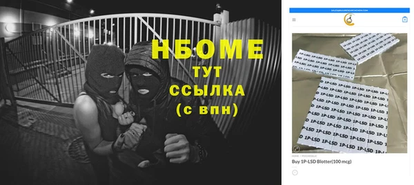 марки nbome Касимов
