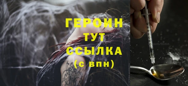 прущий лед Каменногорск