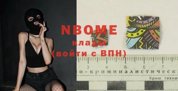 а пвп мука Карпинск