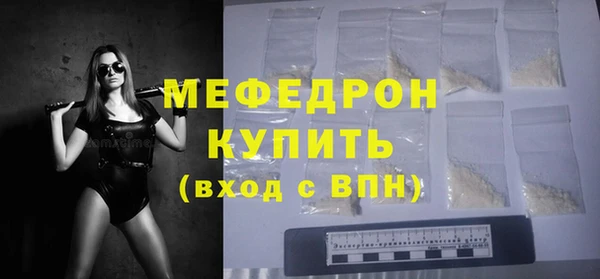 а пвп мука Карпинск
