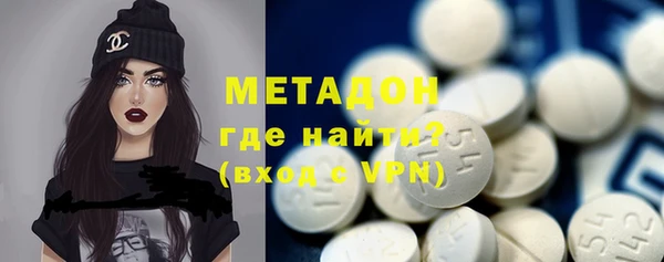 молекула духа Каменск-Шахтинский