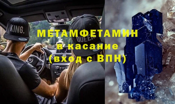 хмурый Каменка