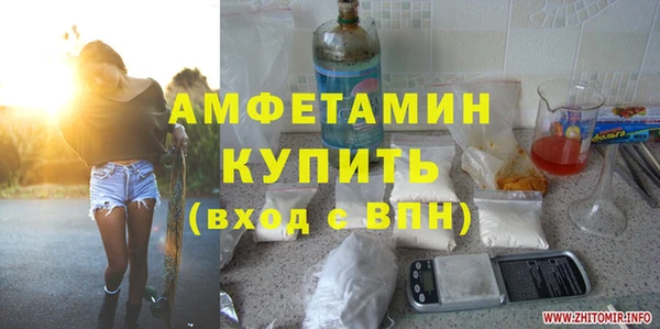 молекула духа Каменск-Шахтинский