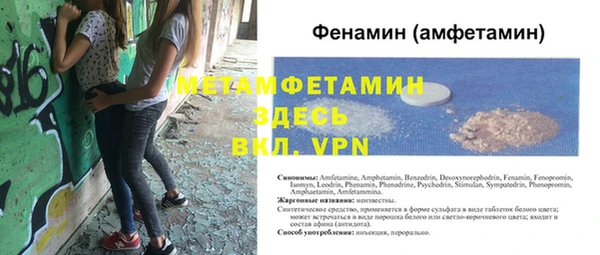 марки nbome Касимов