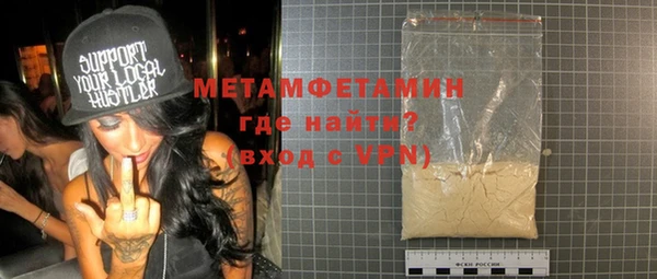 прущая мука Карталы