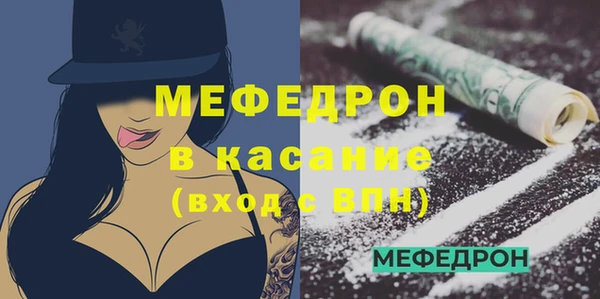 хмурый Каменка