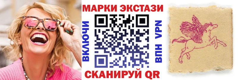 Марки N-bome 1,5мг Мосальск
