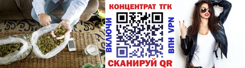 Дистиллят ТГК THC oil  blacksprut зеркало  Мосальск 